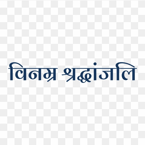 vinamra shradhanjali hindi text png free download